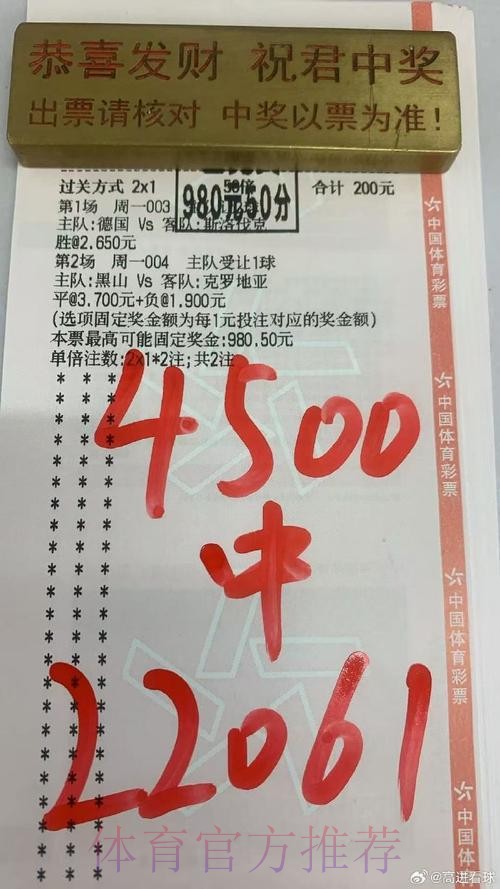 世界杯投注高清官方 世界杯投注高清官方